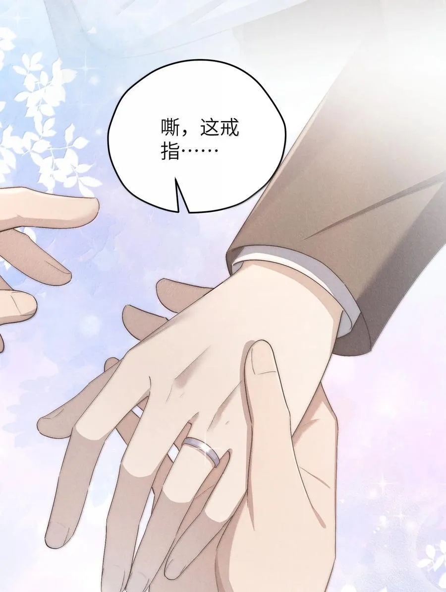 第57话 这几个凶手好眼熟 第36页