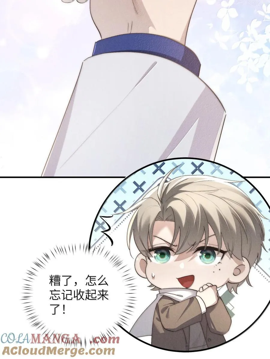 第57话 这几个凶手好眼熟 第37页