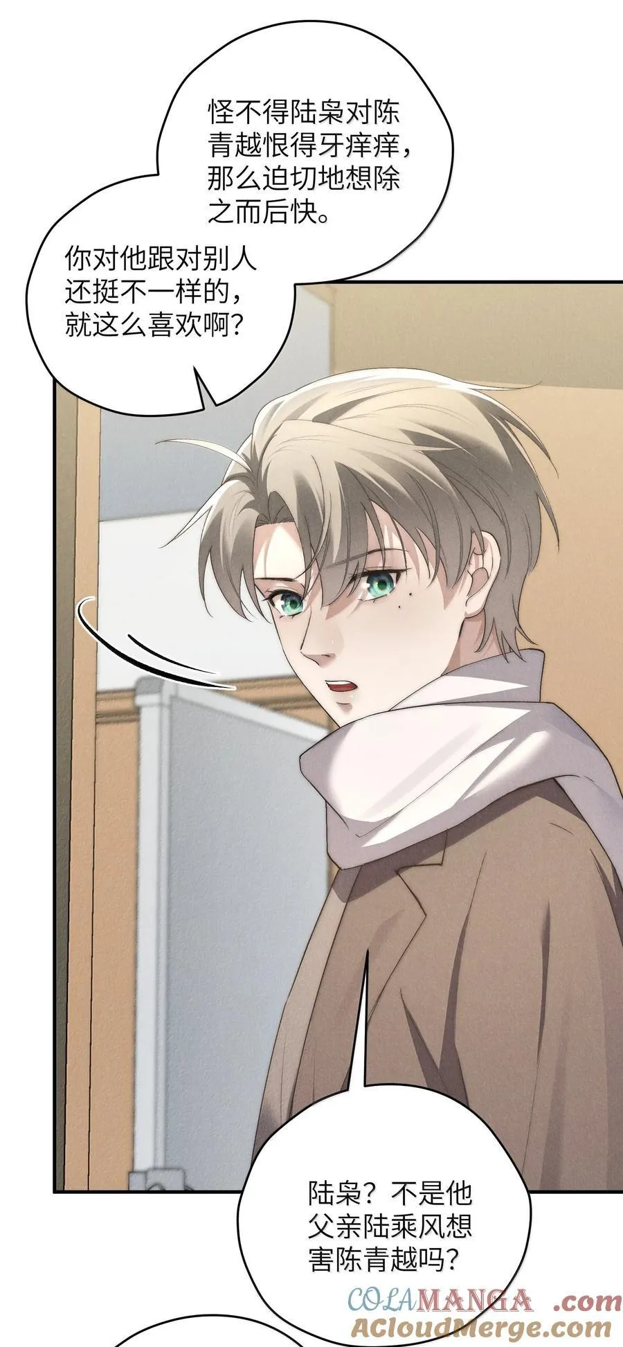第57话 这几个凶手好眼熟 第43页