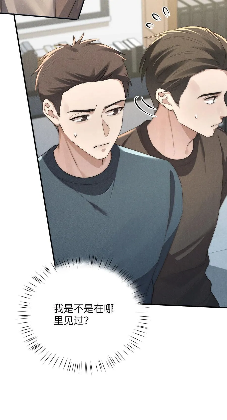 第57话 这几个凶手好眼熟 第47页