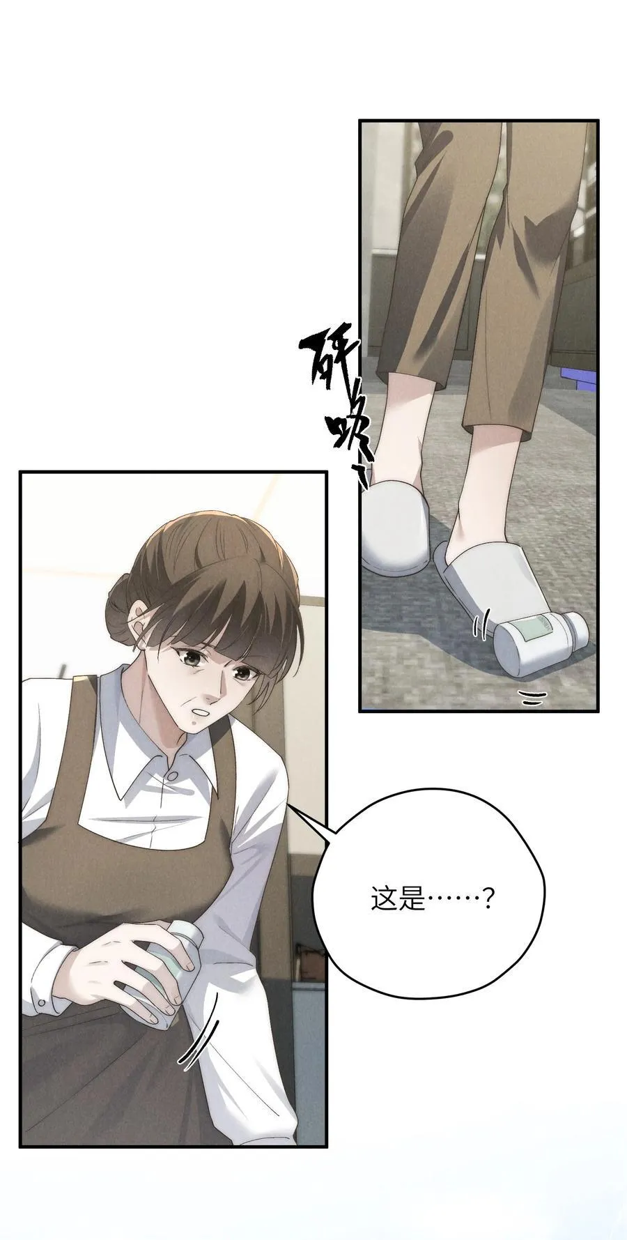 第60话 这层窗户纸，得他来捅破才行 第15页