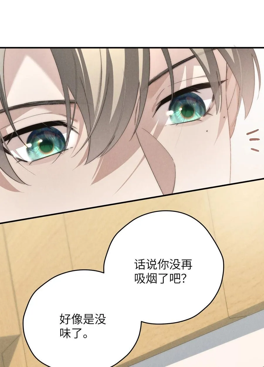 第60话 这层窗户纸，得他来捅破才行 第24页