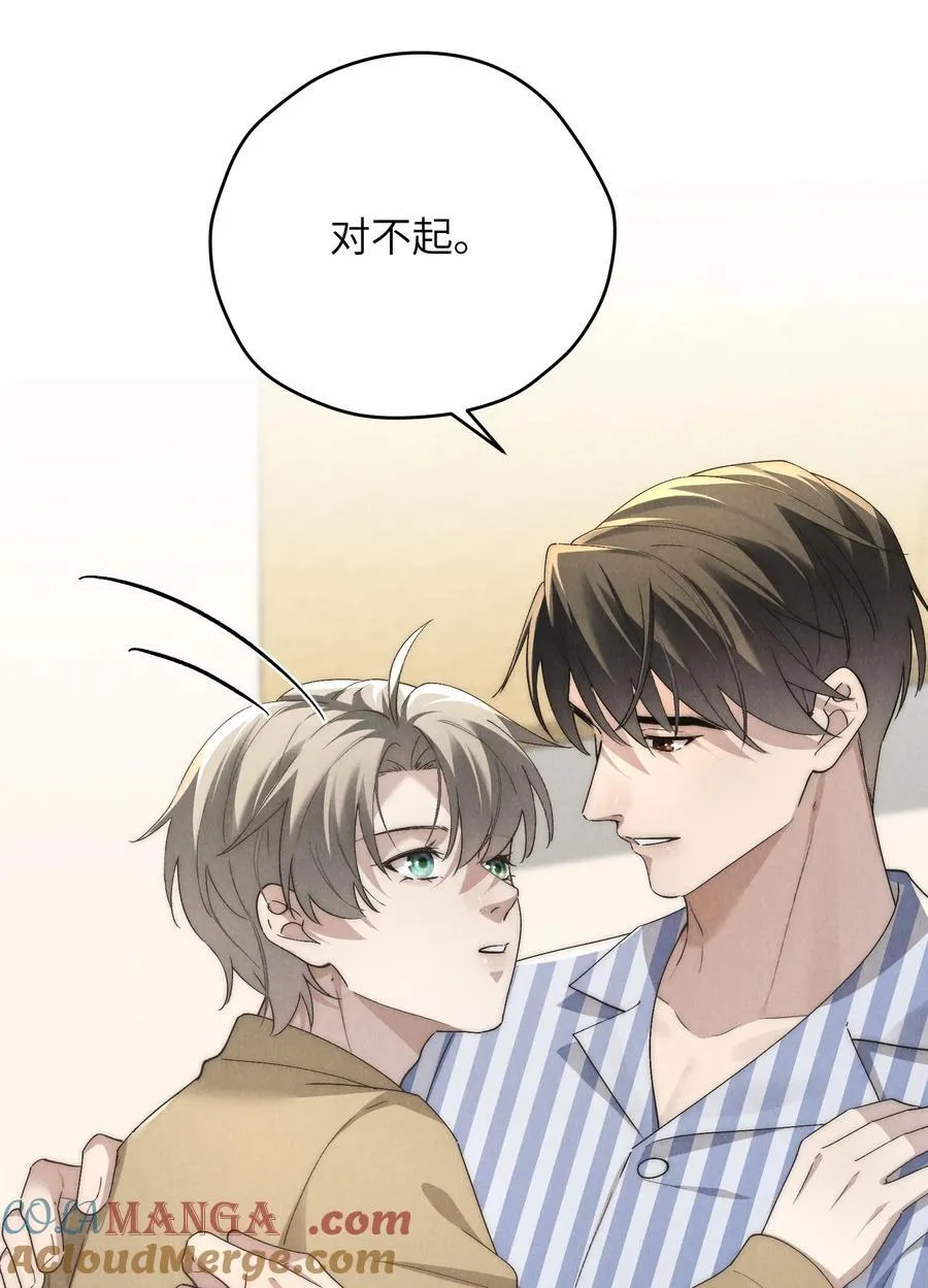 第60话 这层窗户纸，得他来捅破才行 第40页