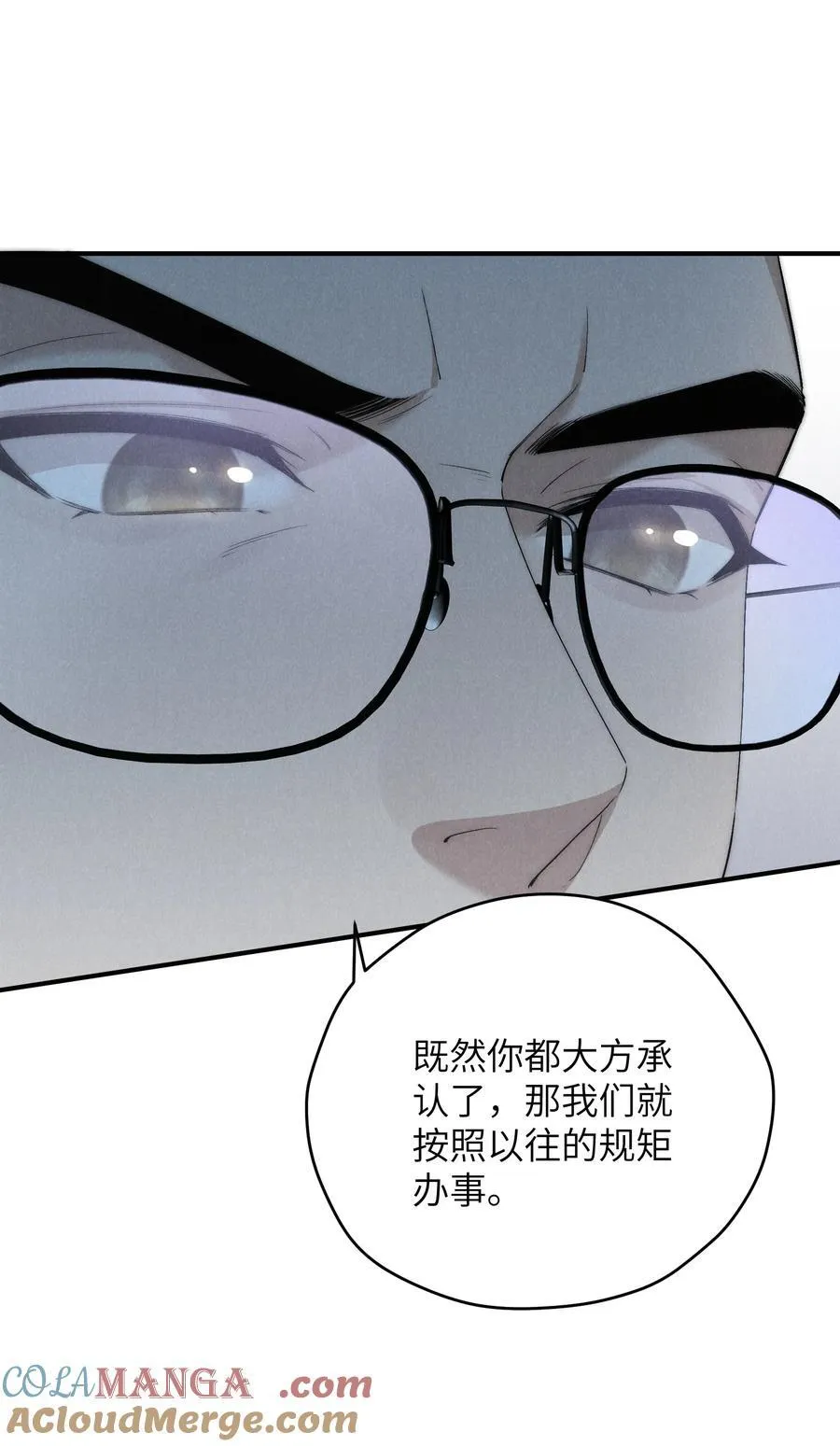 第61话 像个漂亮的瓷娃娃 第28页