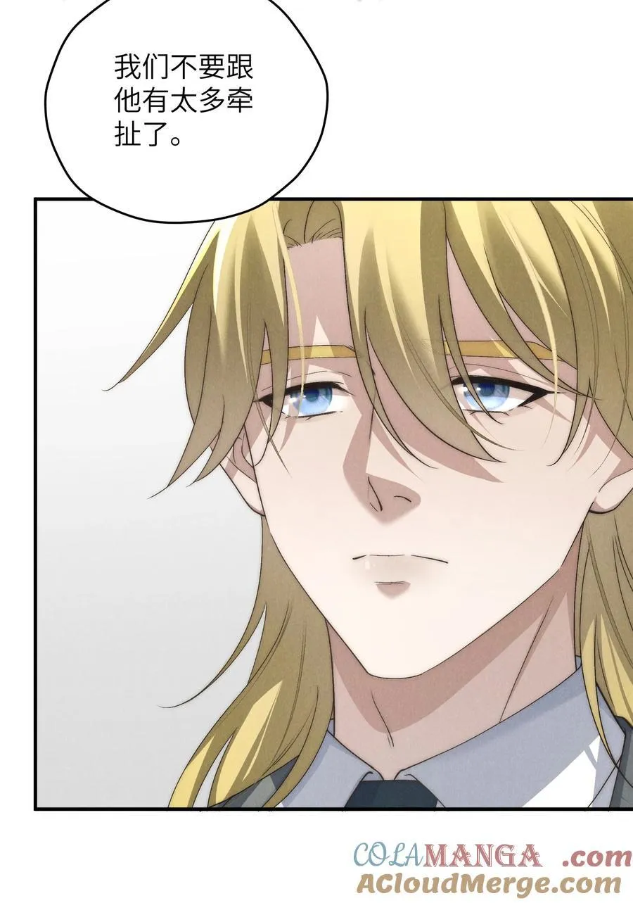第61话 像个漂亮的瓷娃娃 第34页