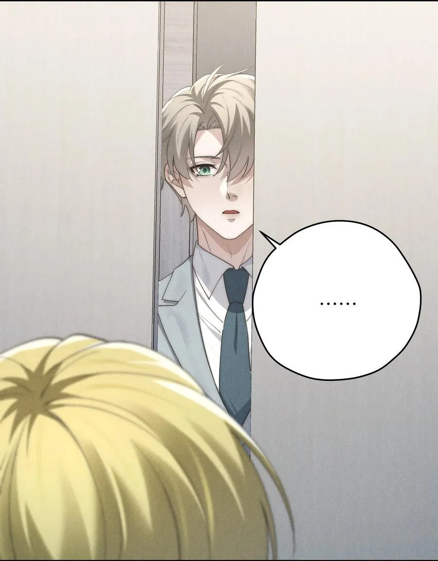 第61话 像个漂亮的瓷娃娃 第45页