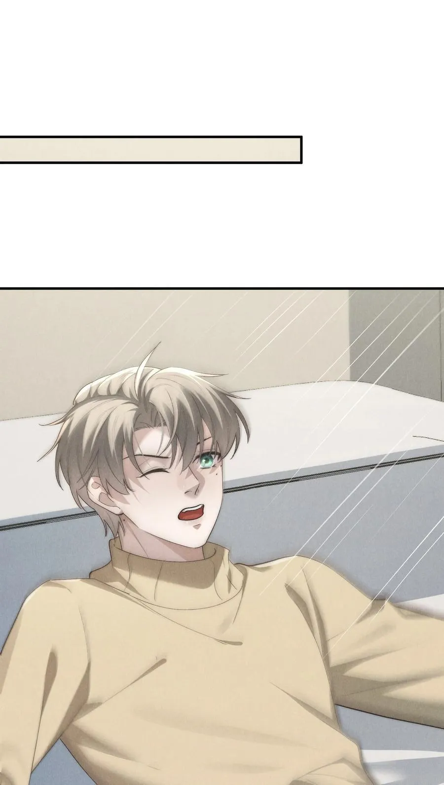 第62话 少爷疼疼我，自己动一动好吗？ 第26页