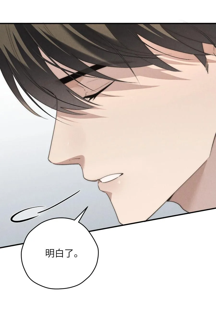 第53话 叔叔要努力陪我久一点 第12页