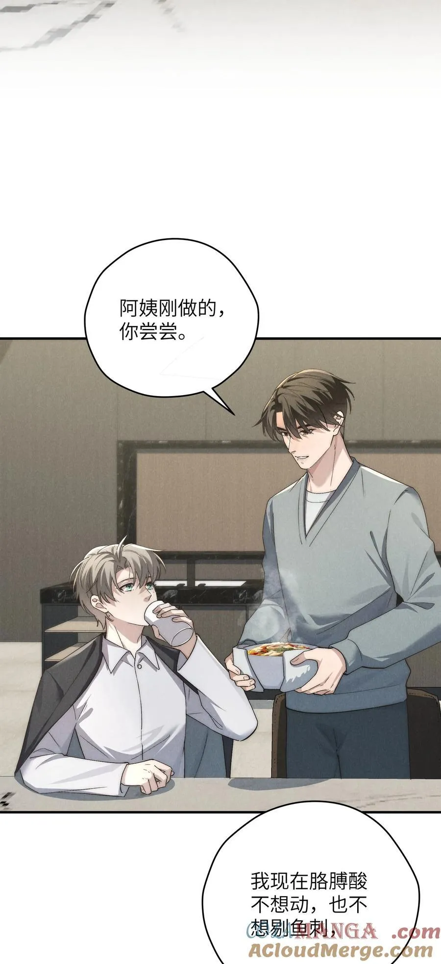 第53话 叔叔要努力陪我久一点 第21页