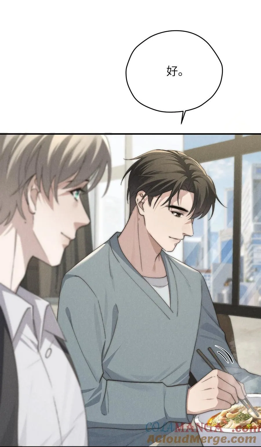 第53话 叔叔要努力陪我久一点 第23页