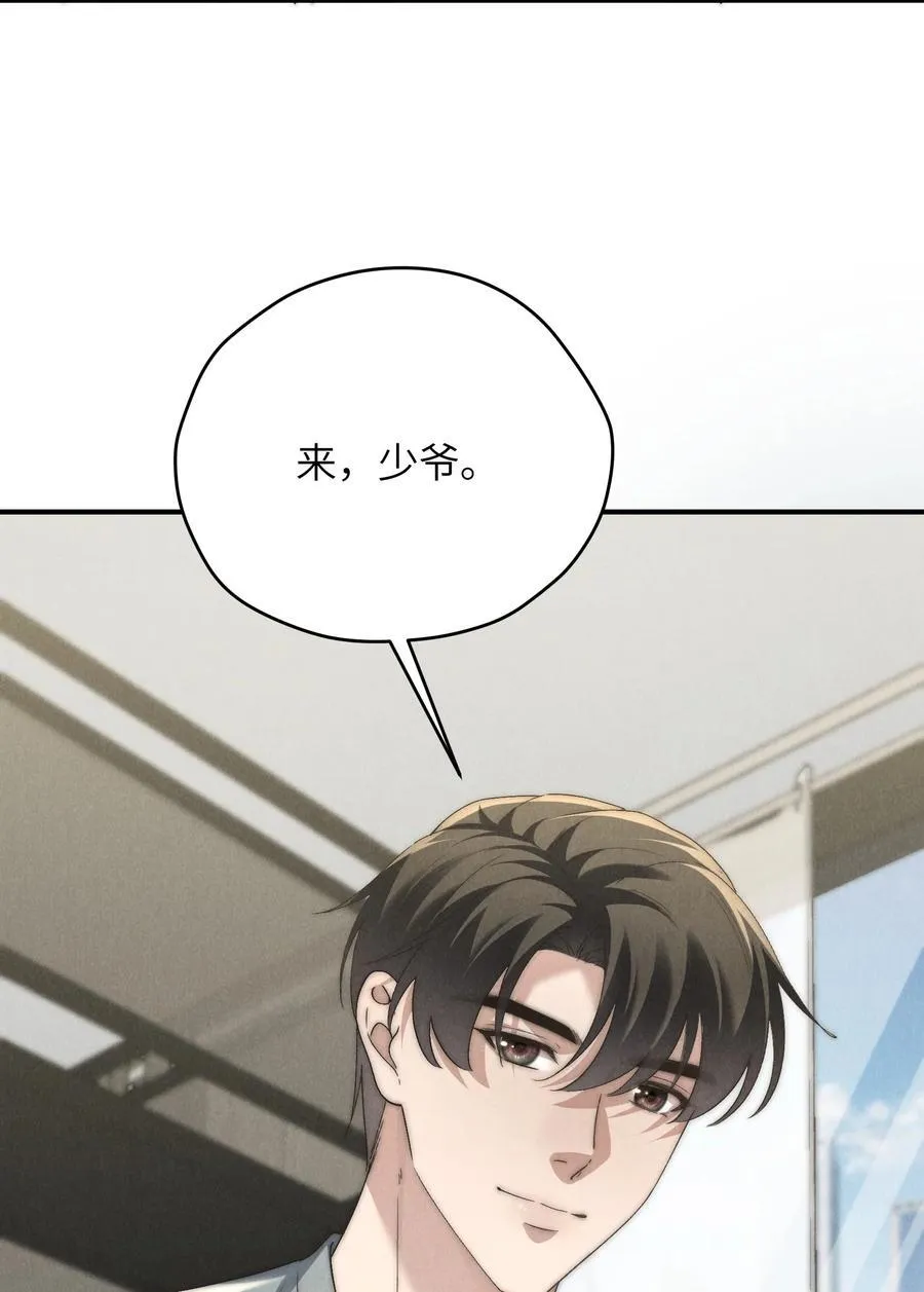 第53话 叔叔要努力陪我久一点 第24页
