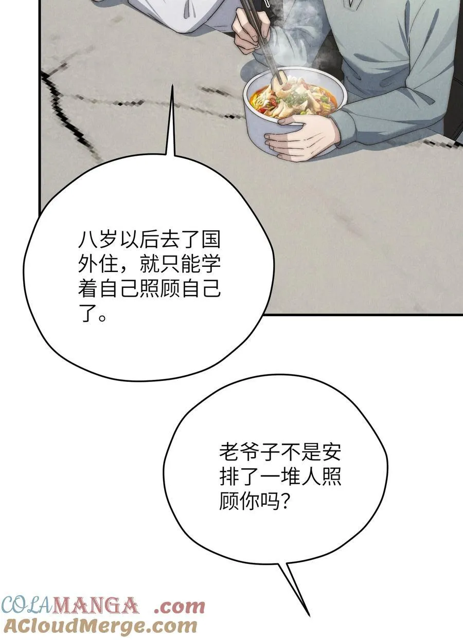 第53话 叔叔要努力陪我久一点 第27页
