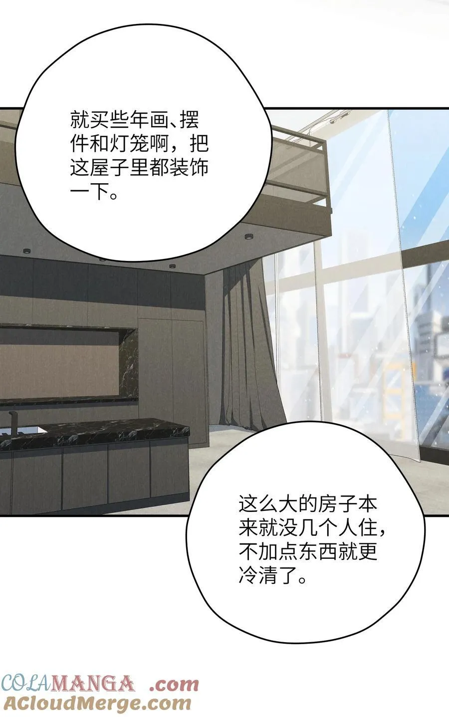 第63话 叔叔要努力陪我久一点 第35页