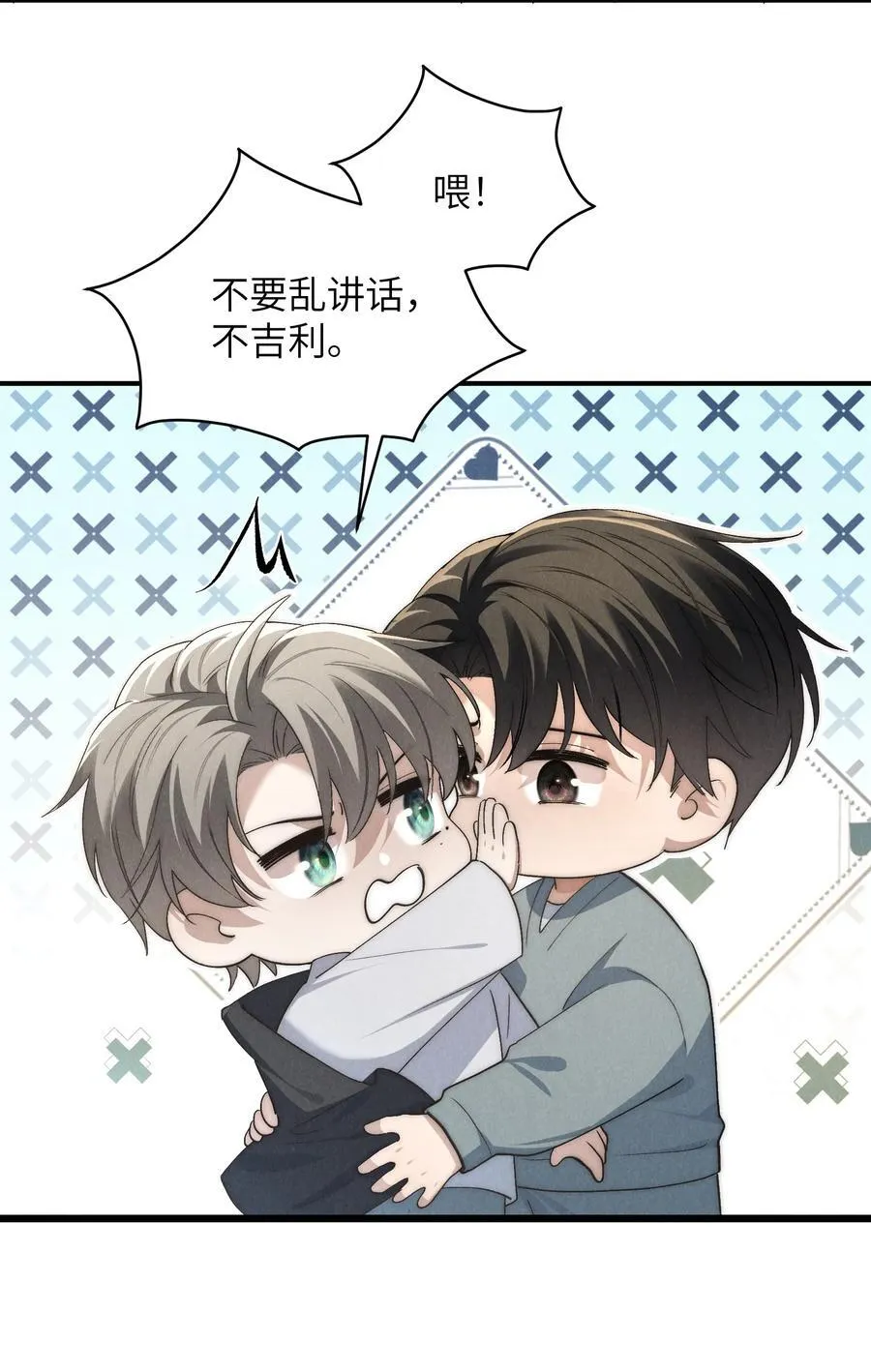 第63话 叔叔要努力陪我久一点 第38页