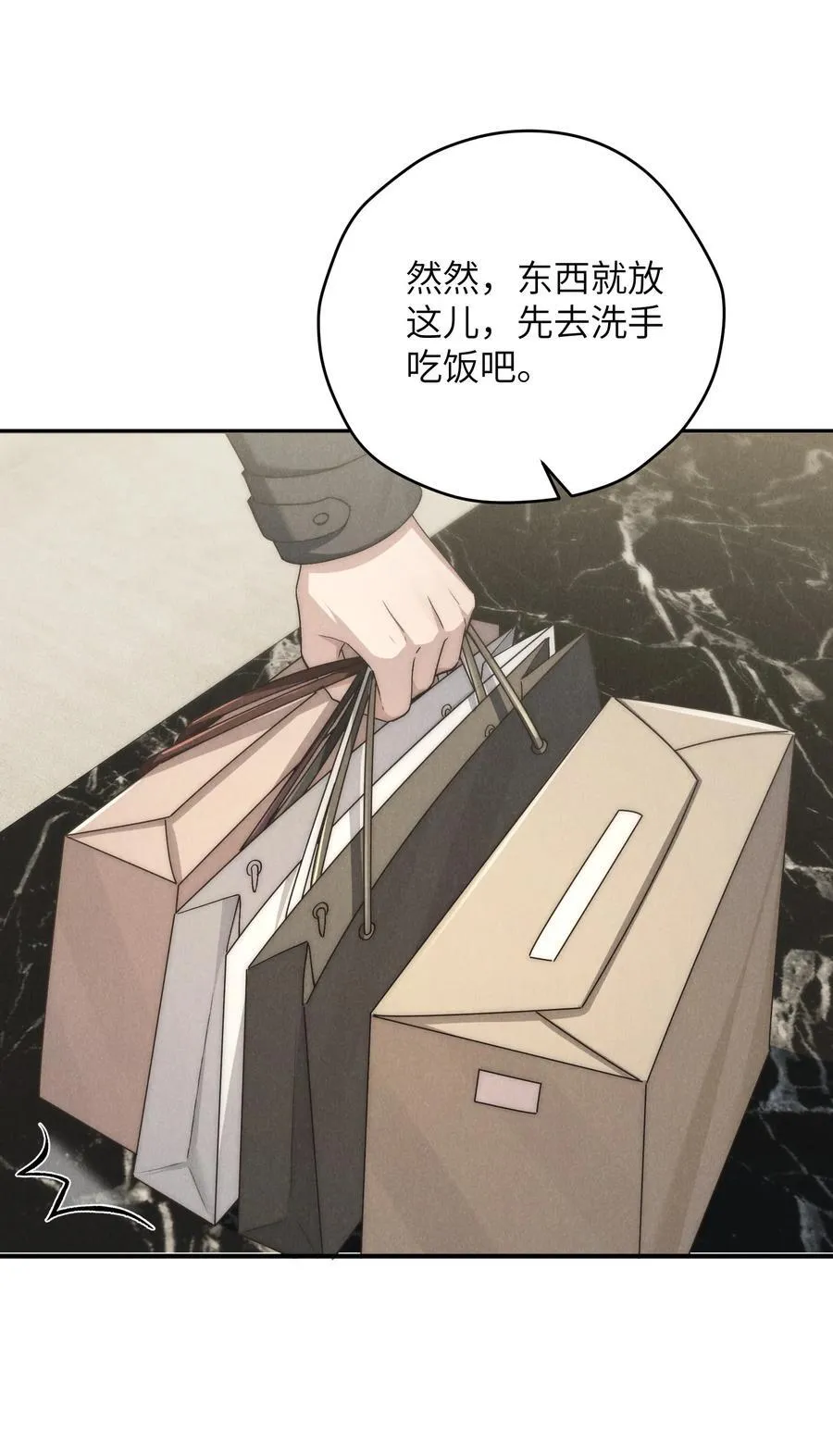 第64话 我嘴里的红酒味你要尝尝吗？ 第14页