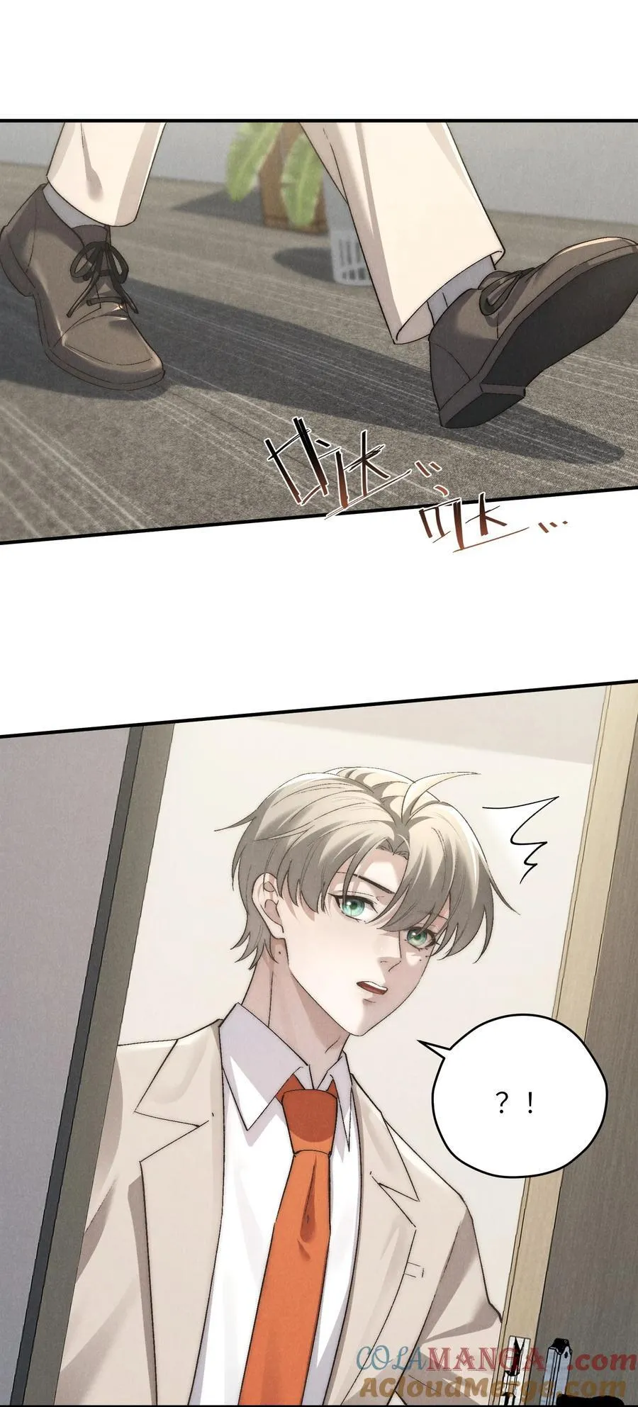 第64话 我嘴里的红酒味你要尝尝吗？ 第41页