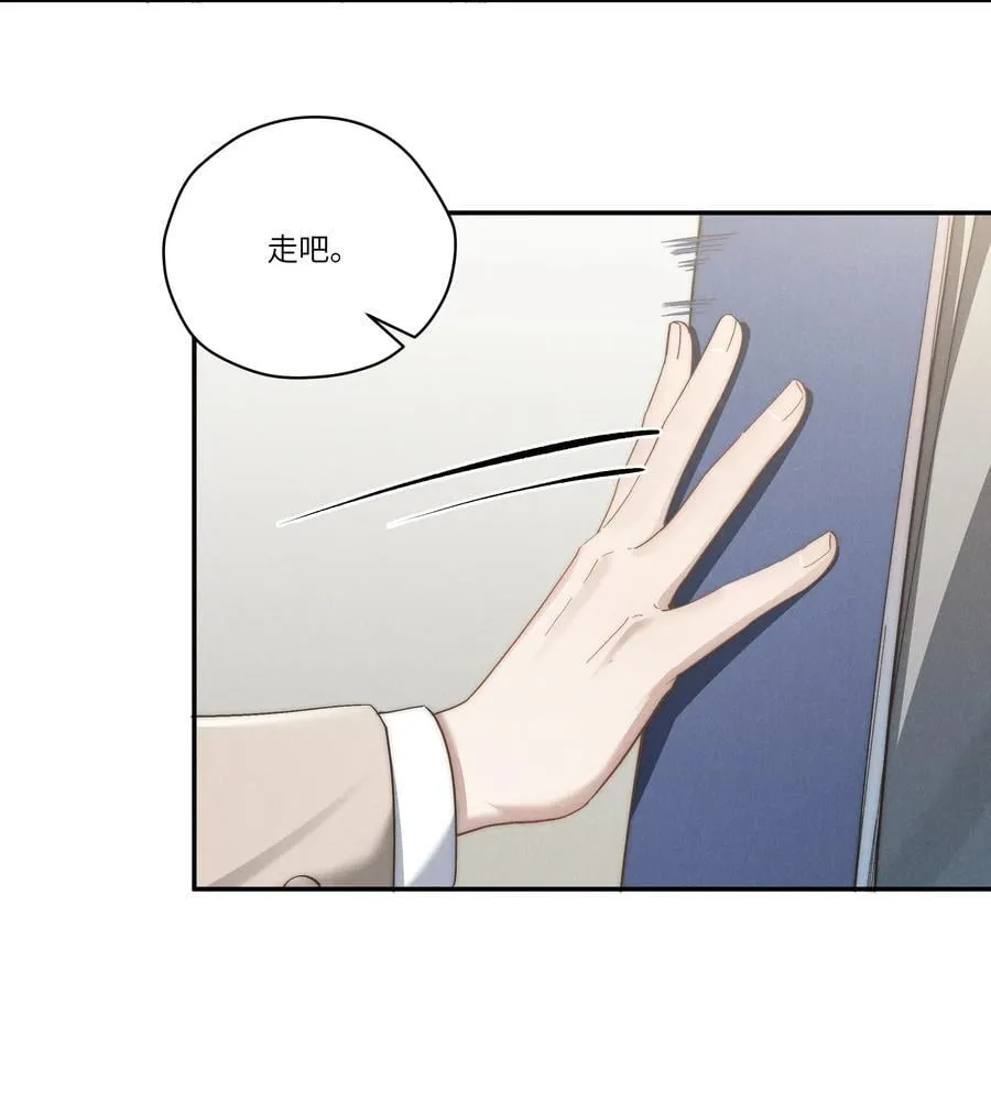 第65话 戒指丢了，陈青越会很生气吧 第5页