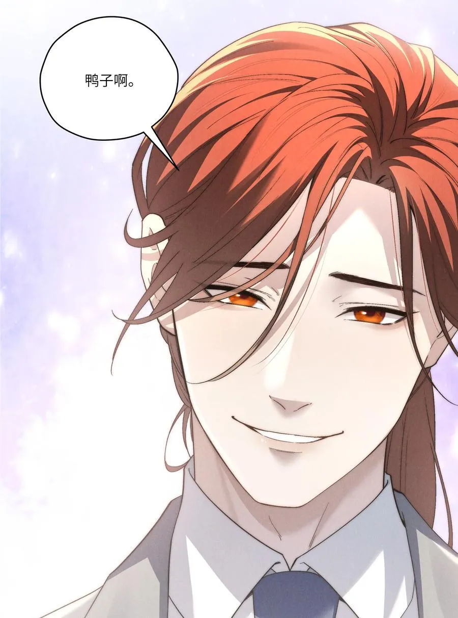 第65话 戒指丢了，陈青越会很生气吧 第9页