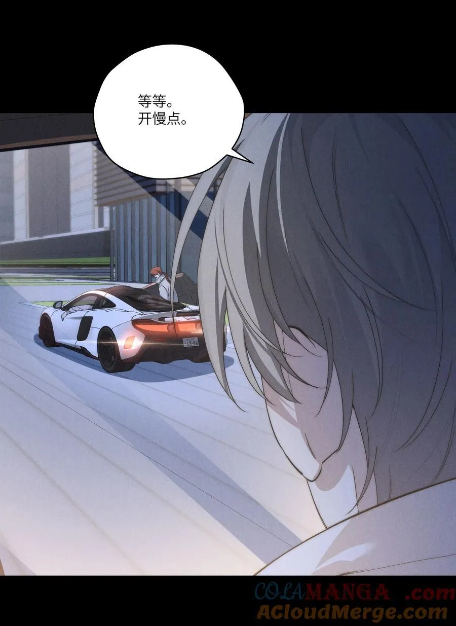 第65话 戒指丢了，陈青越会很生气吧 第22页