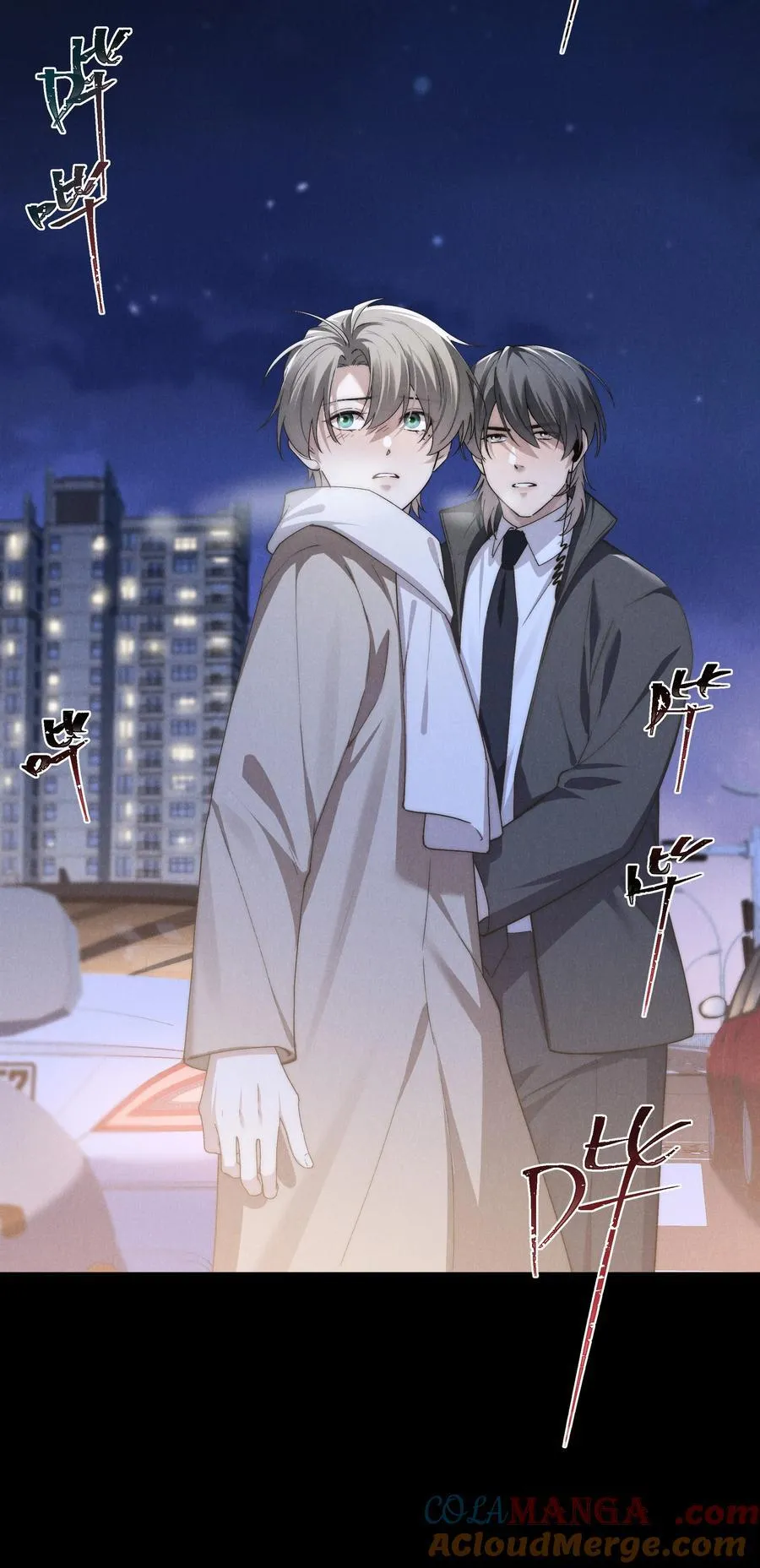 第65话 戒指丢了，陈青越会很生气吧 第43页