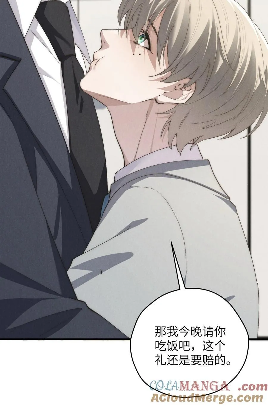 第67话 你这是在威胁我吗？ 第9页