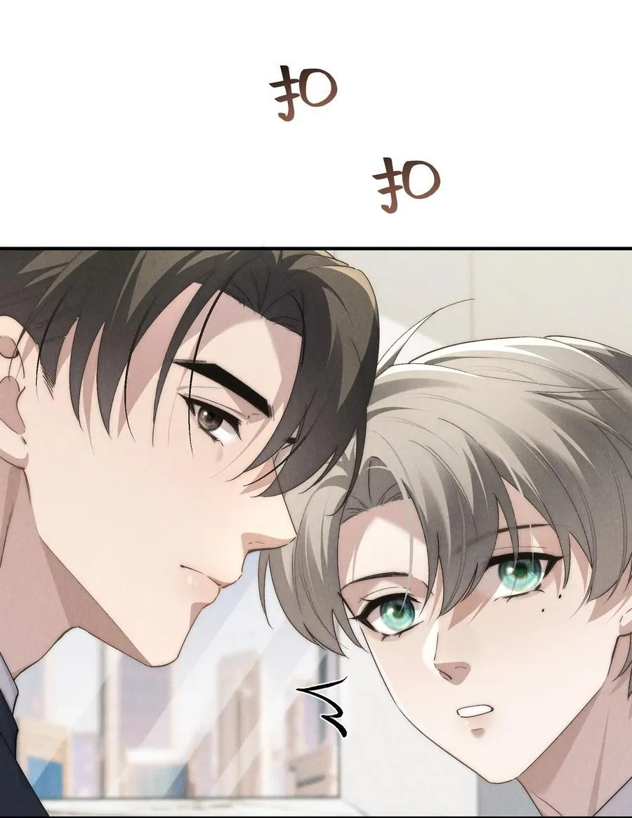 第67话 你这是在威胁我吗？ 第30页