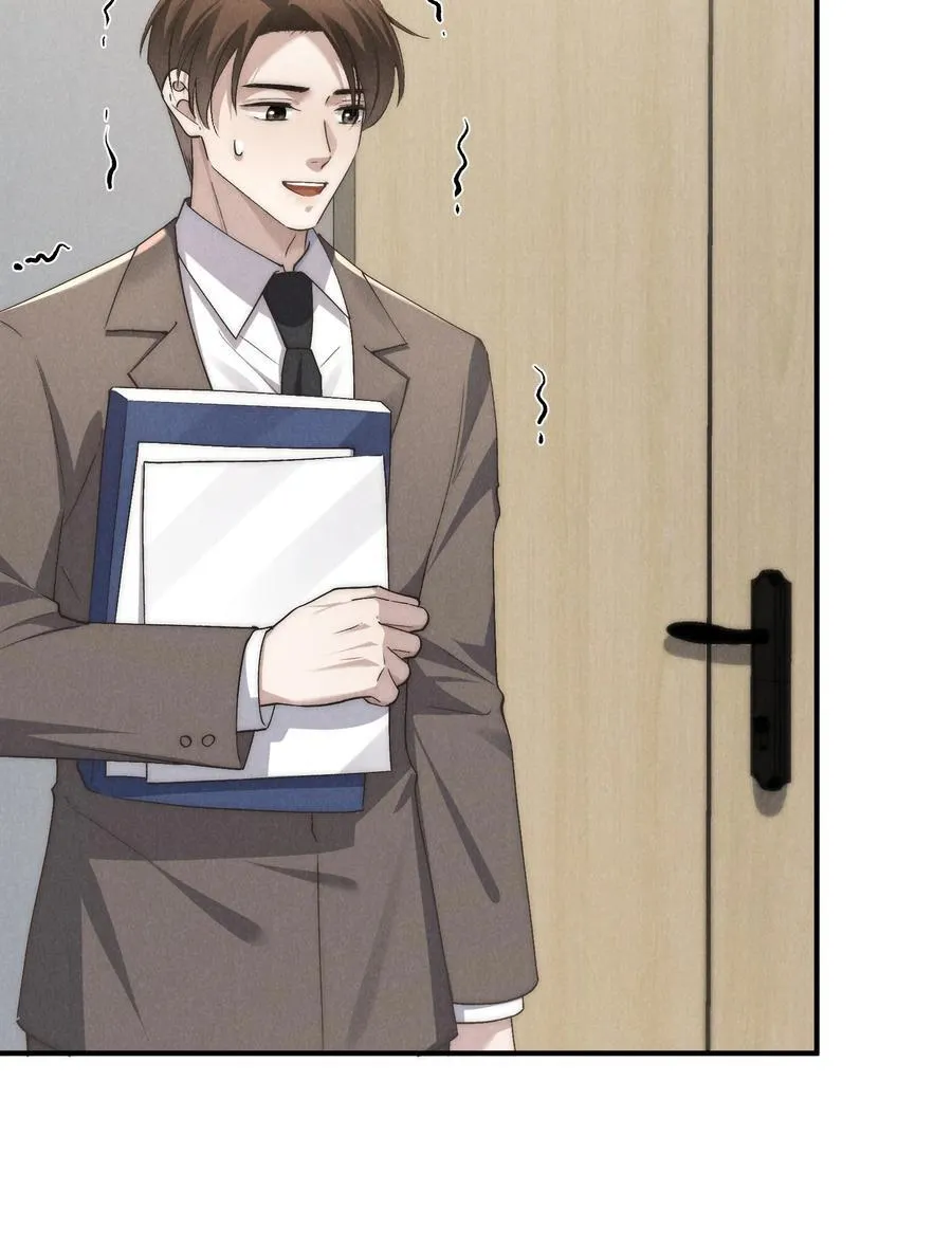 第67话 你这是在威胁我吗？ 第32页
