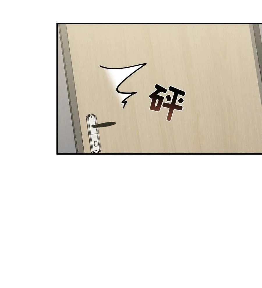 第68话 不觉得他跟海若琳很像吗？ 第14页
