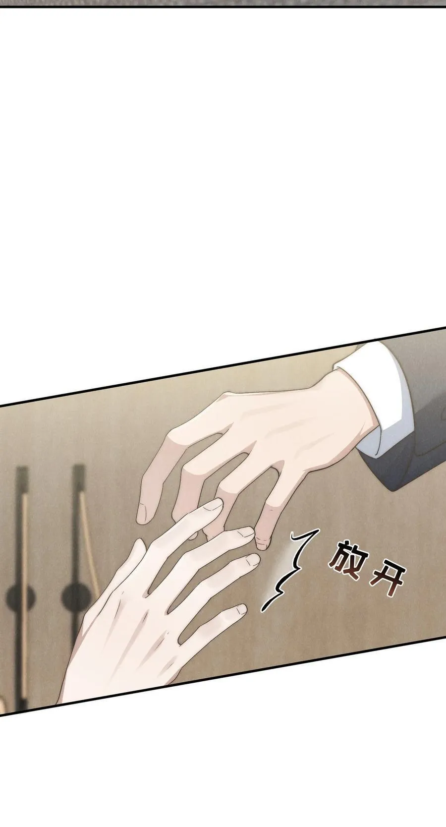 第68话 不觉得他跟海若琳很像吗？ 第39页