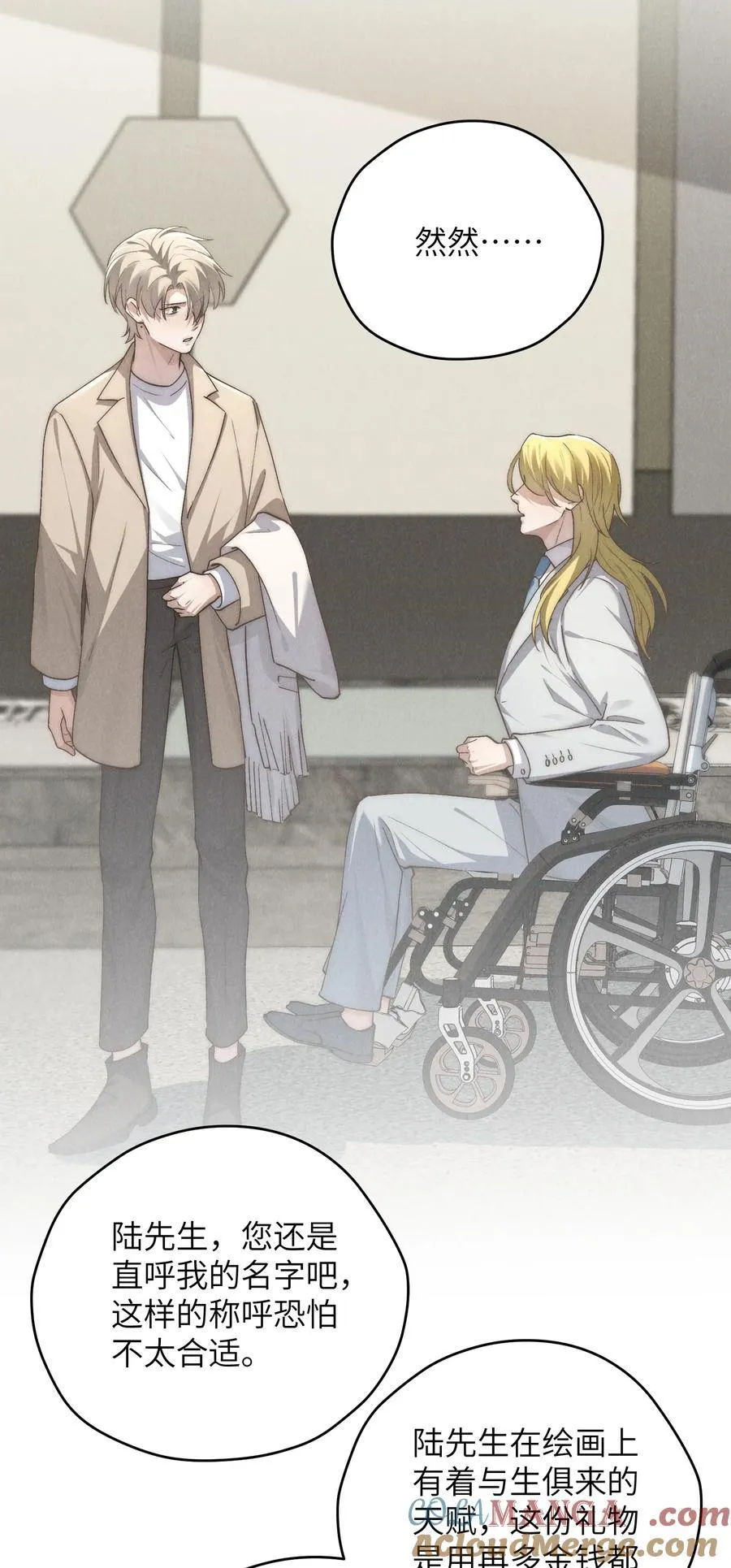 第69话 会长大人这是要哭啦？ 第21页