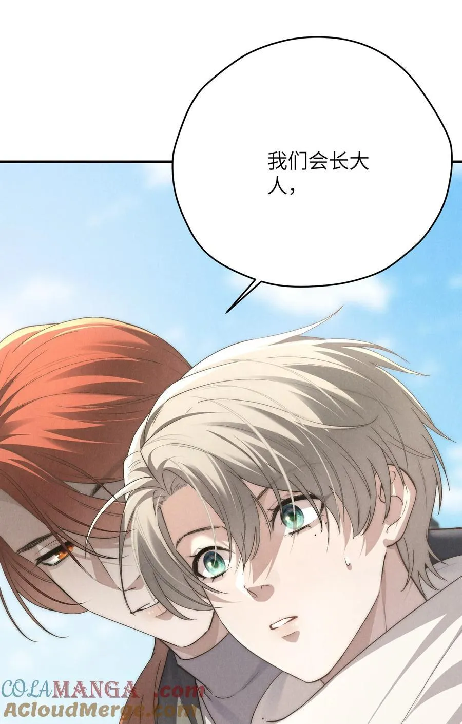 第69话 会长大人这是要哭啦？ 第41页