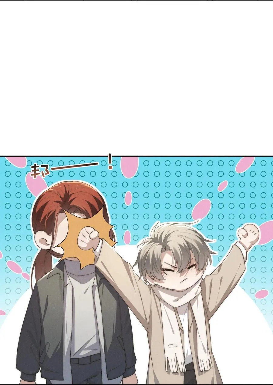 第70话 轻不了一点 第5页