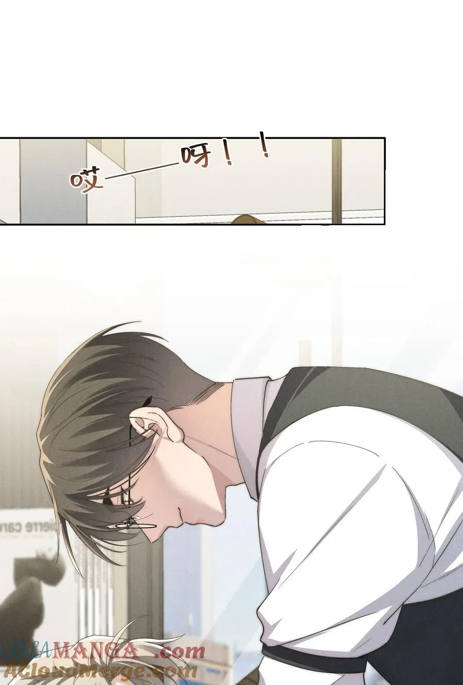 第70话 轻不了一点 第34页