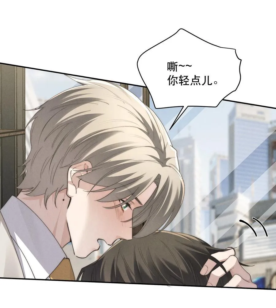 第70话 轻不了一点 第38页