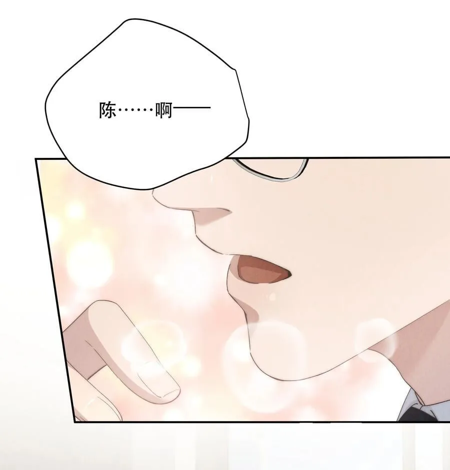 第70话 轻不了一点 第44页