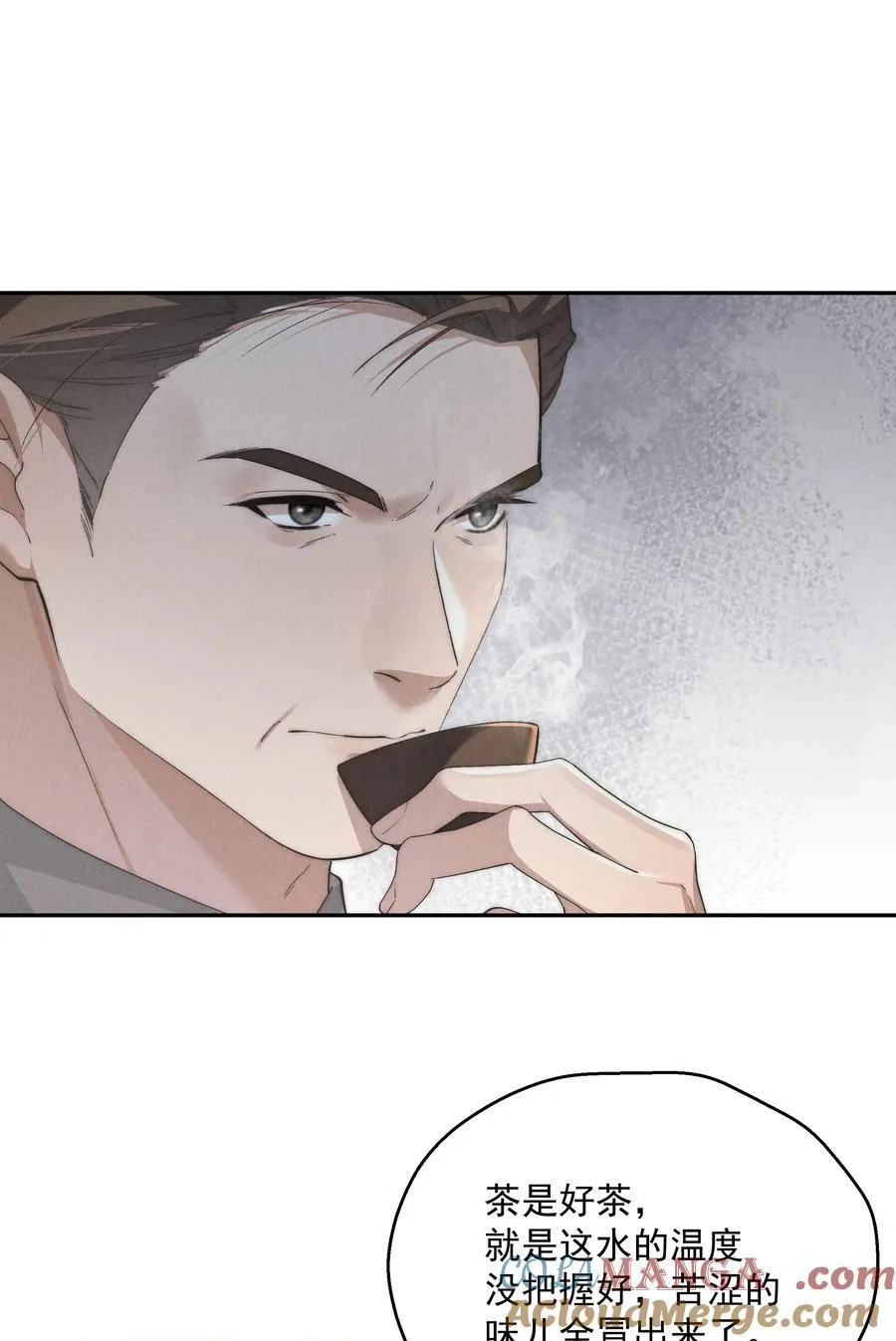 第71话 初次见面 第23页