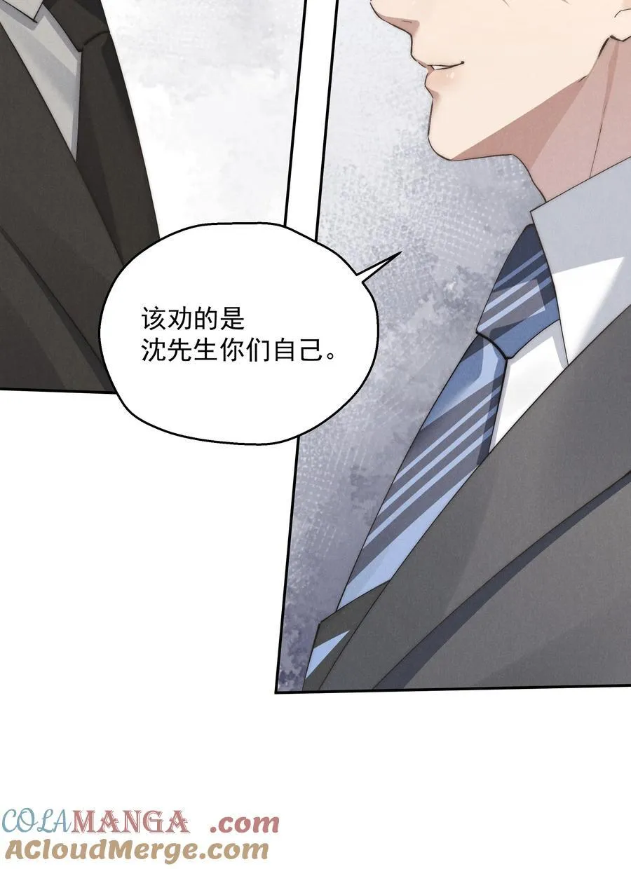 第71话 初次见面 第41页