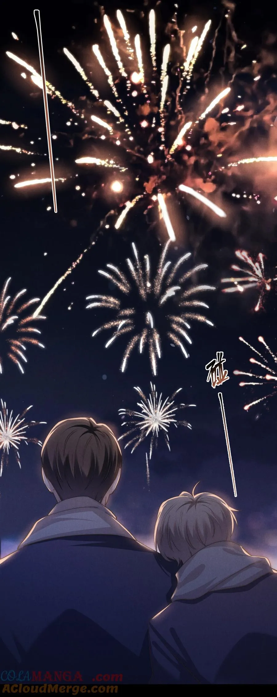 第72话 除夕夜的烟花之吻 第31页
