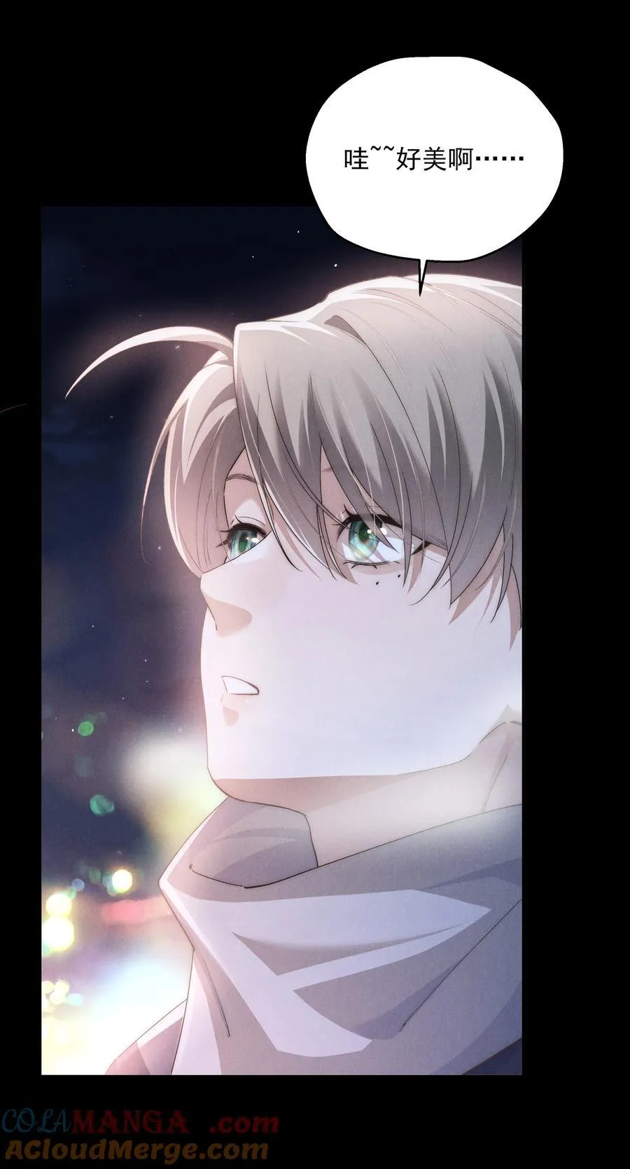 第72话 除夕夜的烟花之吻 第33页