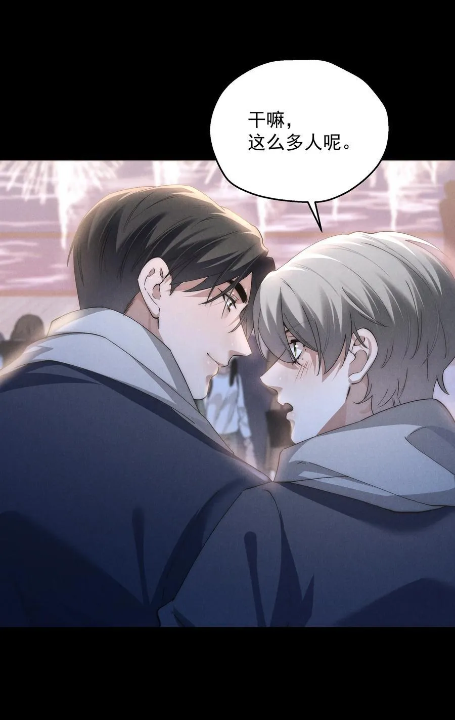 第72话 除夕夜的烟花之吻 第36页