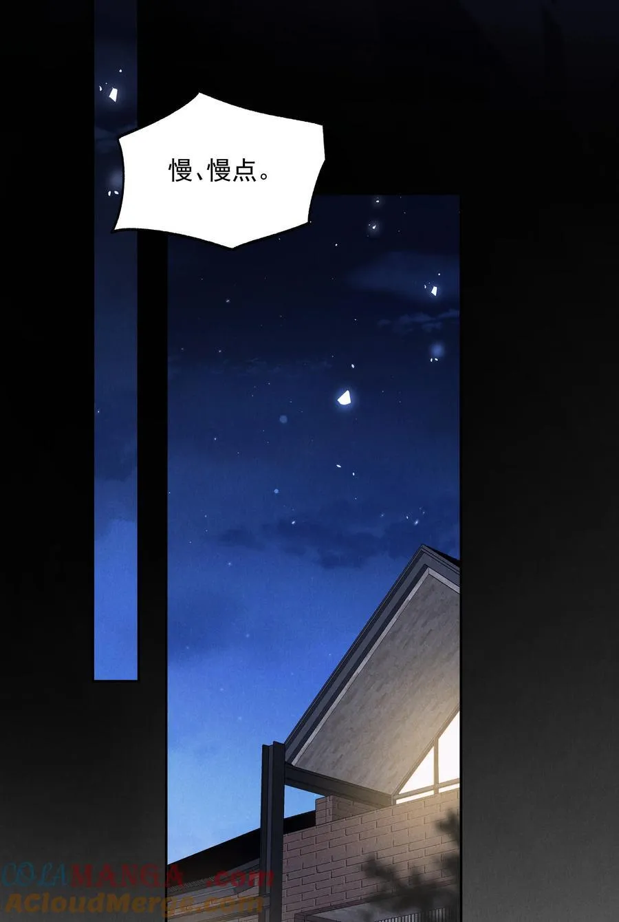 第72话 除夕夜的烟花之吻 第41页