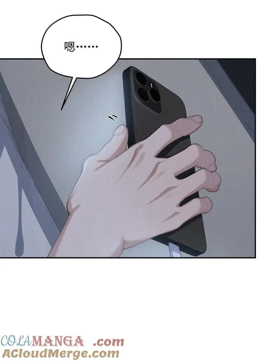 第73话 假如我骗了你呢 第19页