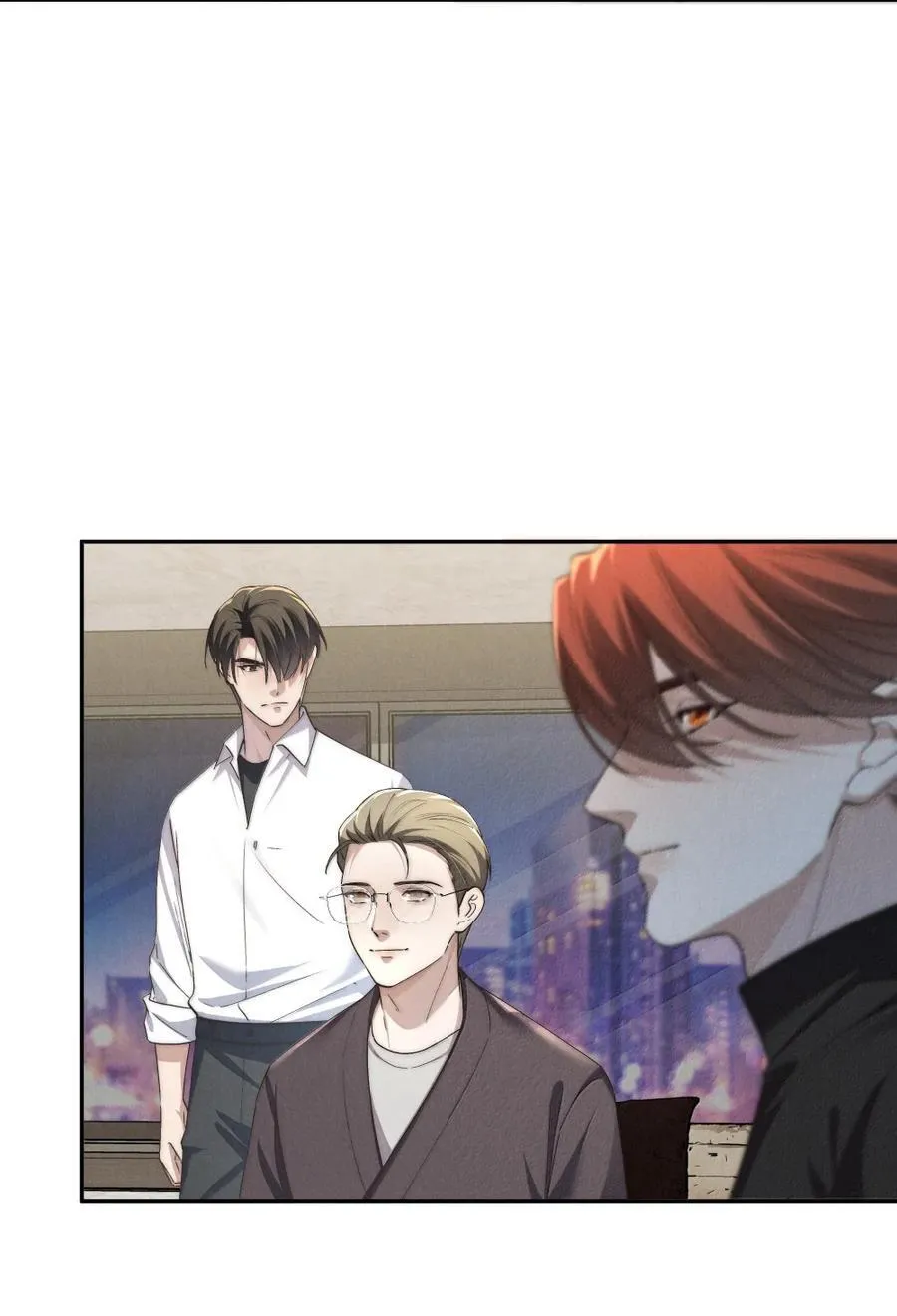 第74话 要被发现了？ 第12页