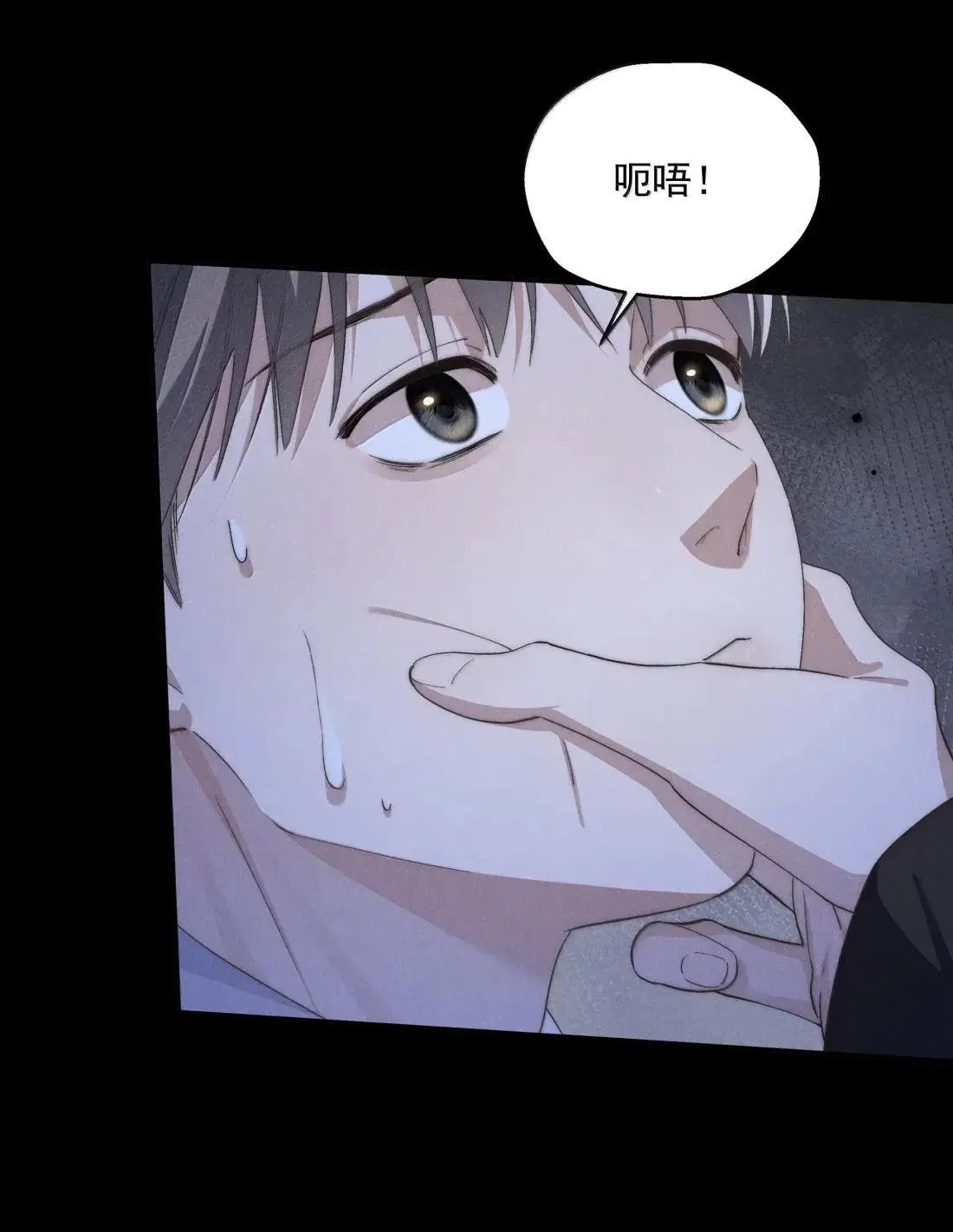 第75话 埋下怀疑的种子 第35页