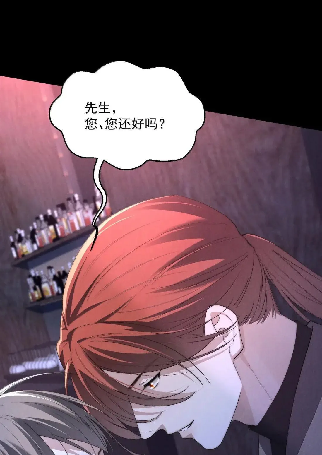 第75话 埋下怀疑的种子 第36页