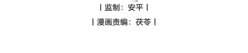 第76话 那就选择相信吧 第4页
