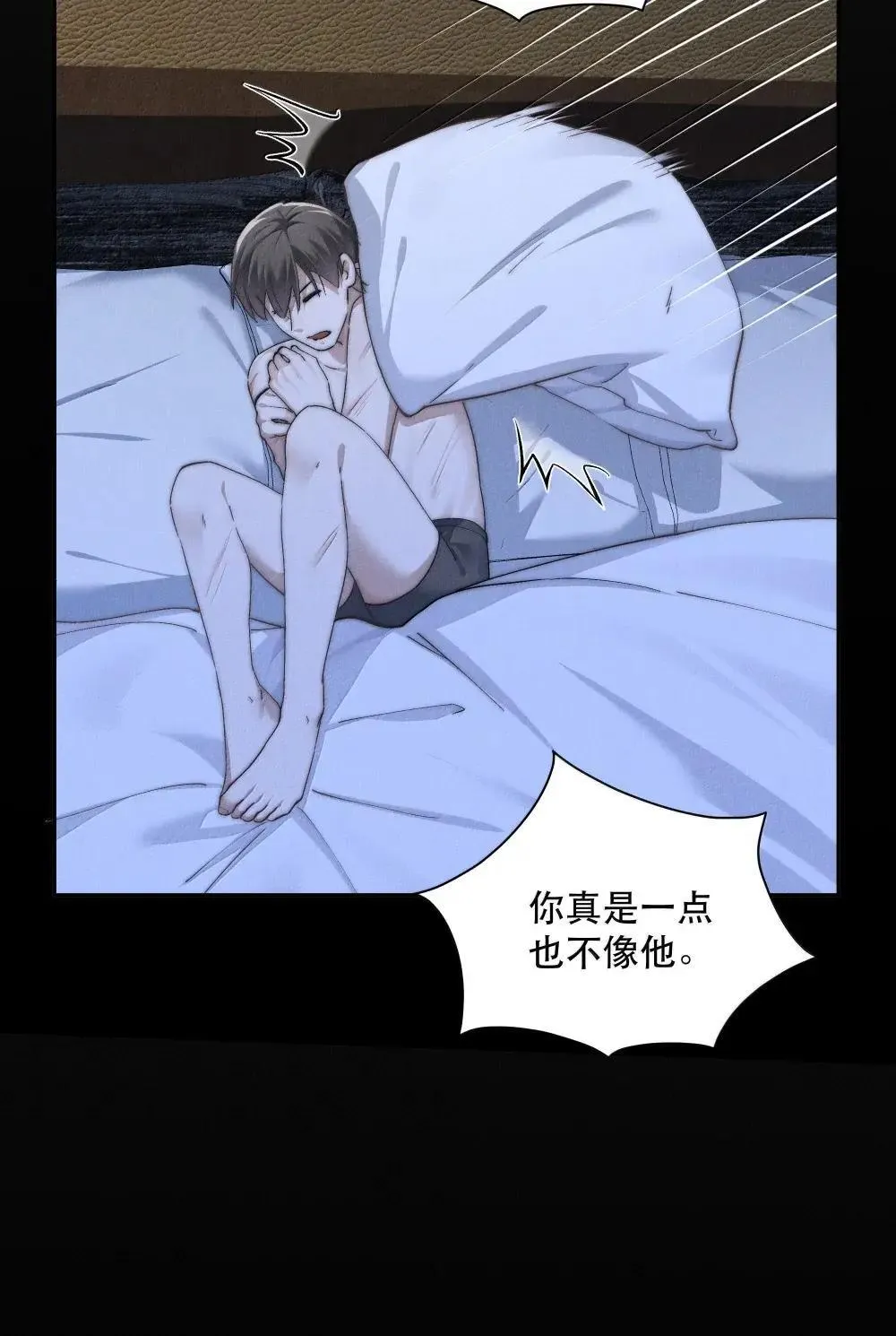 第76话 那就选择相信吧 第25页