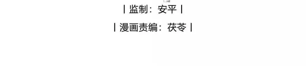 第77话 许然被绑架 第4页