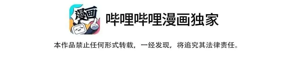 第77话 许然被绑架 第5页