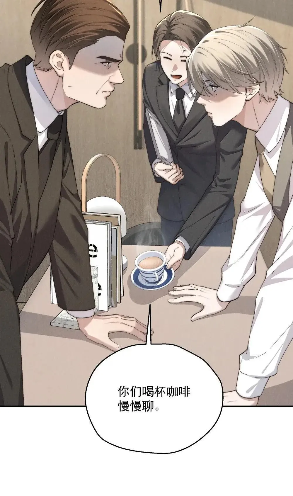 第77话 许然被绑架 第22页